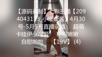 #天美传媒 TMW062 巨乳淫魔来袭无止尽的榨干精液