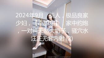 (蜜桃傳媒)(pmx-128)(20231115)情慾女醫生特別性治療-米歐