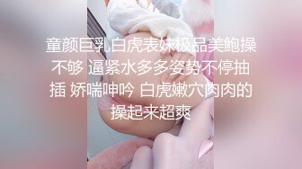 【萝莉风格❤️干学生妹】黑丝鱼网袜白虎小学妹 猛烈的干学生妹 看她爽到不行的小脸蛋真棒