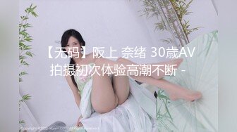 【白嫩萝莉❤️性爱沦陷】极品福利姬『Tu酱』线下约见巨根男粉性爱私拍流出 被爆操小逼受不了 慢点慢点 高清1080P版