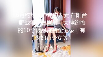 ❤️性孕之美3❤️❤️孕_妇也疯狂】孕_妇啪啪、自慰、喷奶自拍甄选 反正怀_孕随便内射 全系列高清720P版