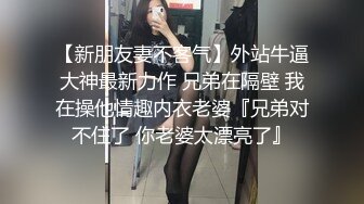 最新超火香港网红美少女闺蜜 马苏儿  老公绿奴嗜好邀请别人艹自己老婆