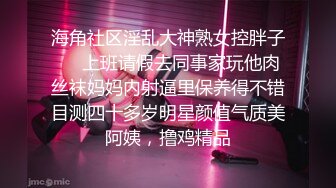 （第二场）苗条外围小姐姐，粉嫩美乳翘臀，69啪啪玩得很尽兴