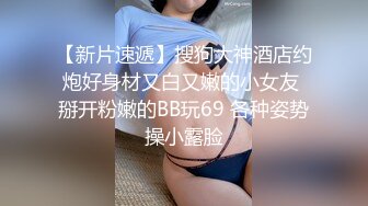 爆操95年小骚货破处