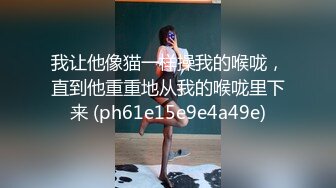 ✿大长腿小姐姐✿清纯反差女神〖Cola酱〗宝宝，射给我吧，射在我大胸上，我一滴都不会浪费的快点带走cola酱吧