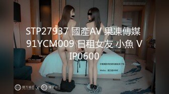 0595本地女，刺激，不敢叫出声，下回发叫声的视频