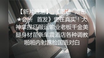 清纯靓丽长发妹子全裸自慰，胸型比心换上黑丝特写私处可惜就是木耳已黑