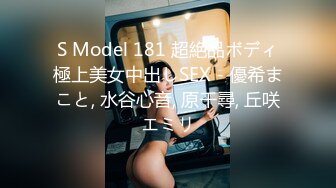 小情侣深夜寻刺激 女厕内小女友给男孩口交啪啪