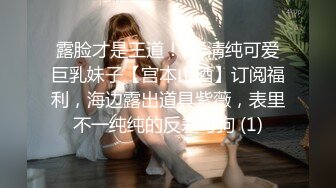 《重磅?泄密★无水?速递》露脸才是王道！极品反差婊172美腿淫荡母狗教师【钟雅姿】债务危机用身体相抵完整版