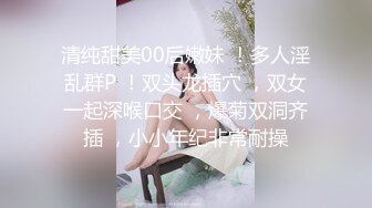 专约良家大神『jaacckk999』最新流出❤️大一学妹 小护士 实习空乘 众多骚婊 羡慕大神的钞能力和渠道，夜夜做新郎02实习护士2 (2)