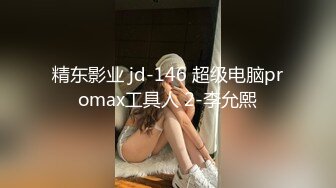 高颜值美女吃鸡啪啪 撅着屁屁被无套猛怼 深喉口爆吃精