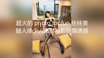 酒店暗房选了位身材样貌很不错的美女公关啪啪,性感透明肉色丝袜连内裤都没穿,撕开后在床上狠狠爆插,国语!