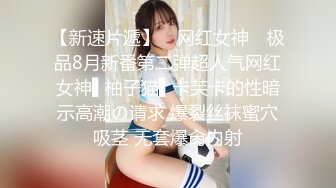 STP31228 国产AV 爱豆传媒 ID5292 女友被强奸我却有了反应 雯茜