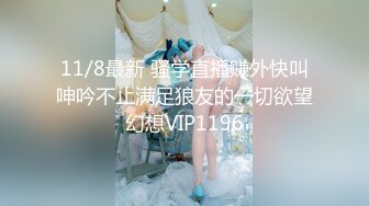 【乡村寻花】老探花复出00后收割机，小嫩妹是个一线天，粉嫩多汁爆操爽翻