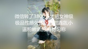 《极限偸拍?真实泄密》民宅出租房大神洞中现场实拍，极品短发漂亮美女车轮式接客，玩了一把3P，刺激