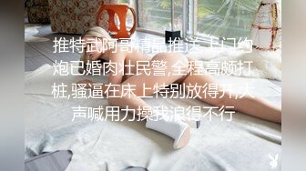 《精品反差高材生》露脸才是王道！大奶顶级身材宗洋媚外留学生【小慧】私拍道具紫薇握着白人男友大肉棍爱不释手 (8)