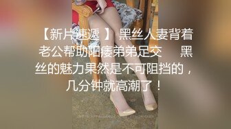 3000元酒店约啪穿着贵气时尚的大美女,收完现金床上激战,鸡巴刚插痛的大叫：不行,插不进去,太大了,从后面更干不进去!