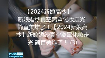 公园简易女厕所定点后位近景高清偸拍一位接一位内急方便的女人大屁股一个比一个大双洞变化一清二楚 (6)