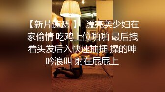 【女征男】想找个已婚长期