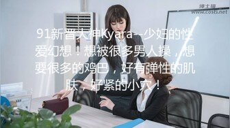 粉粉小胸脯系列之情趣网袜“骚屄还制不了你了”完整版