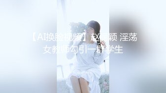 长腿反差女神【水冰月】极品窈窕身材~气质黑丝御姐~劲爆脱衣舞~洗澡湿身诱惑~自慰喷水【51V】 (49)