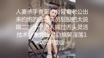 【新片速遞 】 极品尤物模特女神！性感美腿黑丝足交！主动骑乘位猛砸，第一视角抽插，爽的娇喘呻吟不断[1.48G/MP4/03:34:06]