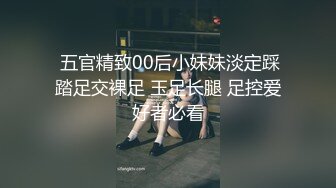 JK花季美少女✿极品身材漂亮拜金大学生美眉被金主包养，有点害羞 无毛鲍鱼洞口大开 都是水水 清纯萝莉学生嫩妹