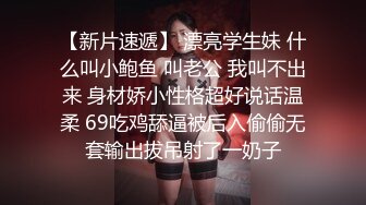 ★新★乱伦小姑妈★捂嘴强上醉酒小姑妈 一边抽插小逼一边道歉 最后还是射进去了