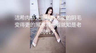 【新速片遞】   ⚡可爱萌妹⚡纯欲系少女〖DemiFairyTW〗穿着衣服贼可爱！没想到脱了衣服看见大鸡吧也会变成淫荡的小母狗