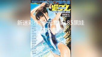 【中文字幕】いつでも、どこでも、何度でも… 仆の新婚生活が崩壊するまで隣人に中出し搾精されて…。