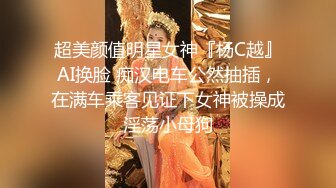 未流出【哥不是那样人】，学生妹上钩了，抠的她乱扭，无套内射，偷拍佳作