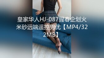 BJ韩素美231106-2