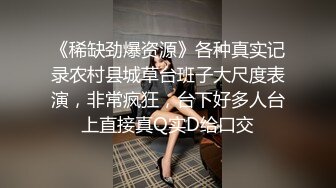 學院派性感氣質美女兼職援交，男的還在開車就迫不及待脫褲子先讓驗貨，帶到酒店插的呻吟不止，豐滿圓臀插著夠勁