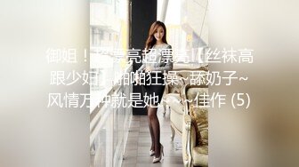 上海某师范大学漂亮美女周末和外语助教出租屋各种姿势疯狂啪啪,颜值高,奶子大,阴毛旺从样貌真看不出来那么骚!