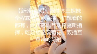 極品身材準新娘明星顏值試穿婚紗時全裸更衣瞬間／怪咖偷窺美乳翹臀合租室友衛生間洗澡尿尿等 720p