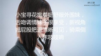 清纯妹子沦为性调教诱饵 姜洁