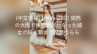 413INSTV-339 【思春期アイドル】ハーフ美女 イケメン彼氏にキスされて///性欲旺盛すぎて連続10回絶頂&連続生ハメ中出し 大学彼ピから流出 個人撮影【ガチアクメ】