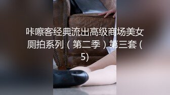 《极品CP魔手外购》潜入女厕赤裸裸拍脸拍逼各种美女小姐姐方便~有惊喜小妹子看黄片疯狂紫薇这手法没少自己玩 (2)