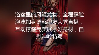 [无码破解]FSDSS-112 美乃すずめ暴走！？ドM素人に触発され痴女覚醒！