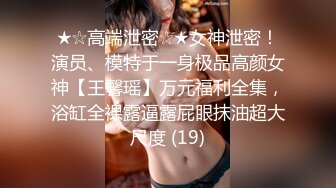 去同事家 同事不在 直接上了他老婆