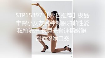 女子私密会所享受男技师的精油按摩服务，让大哥揉奶子摸大奶抠骚逼浪荡呻吟快要受不了，不来姨妈就草上了