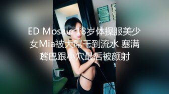   百度云泄密流出 音乐学院大二美女和男友出租屋啪啪 特骚