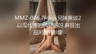 身材超好超苗条