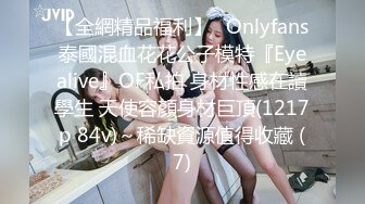 硬核福利 众多狼粉寻求的Onlyfans网红清纯可爱邻家小妹kainaoa与小男友不雅收费自拍流出