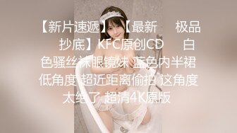 @019背男友反差婊