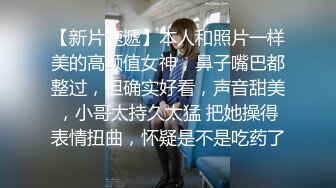 商场一路抄底黑丝美女竟然没穿内裤肥美的鲍鱼真想尝一尝什么味道