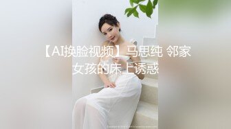 《顶流网红✿泄密》虎牙丨顶尤风骚性感极品女神【小辣椒】土豪重金定制裸舞，长相一般但是真的很会挑逗男人，撸点超高