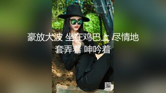  一线天美穴00后清纯甜美萌妹情趣耳朵诱惑啪啪，逼逼无毛张开双腿特写