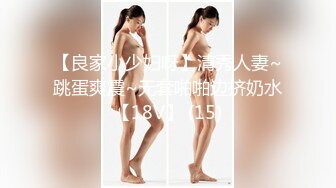 ：【爆乳核弹??制服诱惑】巨乳护士下海『温柔小护士』极品发骚小护士医院各场所玩弄巨乳求操 极品爆乳绝了 直接秒射