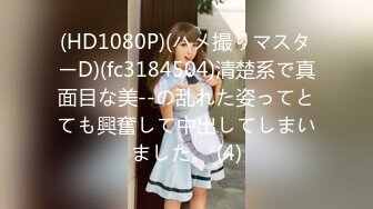 90後美女妹紙口活吃j8，很用心的添添的J8很舒服